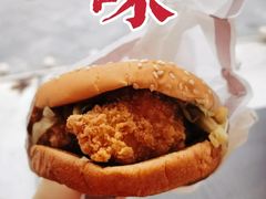 肉肉大方炸鸡堡-麦当劳(世纪汇广场店)