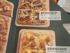 -必胜客(北苑路店)