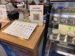 -宝珠奶酪(长宁金虹桥店)