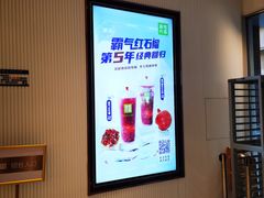-奈雪的茶(大连新玛特店)