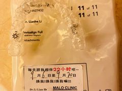 -马泷齿科·皓康门诊(尚都SOHO店)