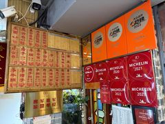 -吴财记面家(大同路店)