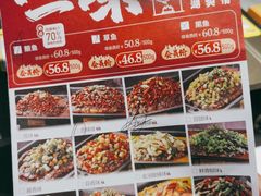 -江边城外烤全鱼(世茂广场店)