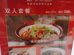 -解家河南菜(金水路店)
