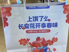-MaKY米旗(熙地港店)