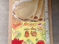 -香满园春饼·家常菜(东大桥店)