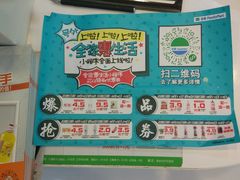 -全家便利店(法华寺街店)