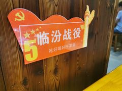 -铁锅岁月(中山东路店)