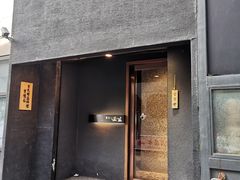门面-京怀石·壬生