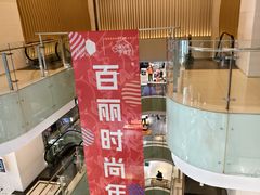 -飞洲国际广场