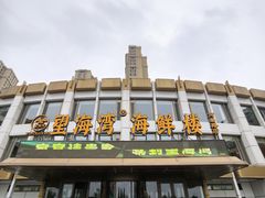 -望海湾海鲜楼·海鲜(河南路店)