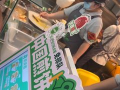 -煎饼道·新鲜现做(重庆北站店)