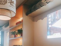 -老淮滨-蚌埠非遗小吃(淮河路店)