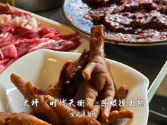 耙鸡脚-陈眼镜火锅(总店)