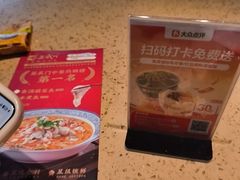 -蒸武门·广式茶点(金宝莱店)