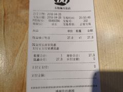 账单-DQ·蛋糕·冰淇淋(五角场万达店)