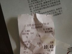 -北京稻香村(兴丰店)
