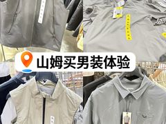 -山姆会员商店(亦庄创意生活广场店)