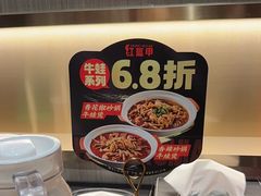 -红盔甲·小龙虾(人民广场店)