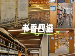 -广东省立中山图书馆