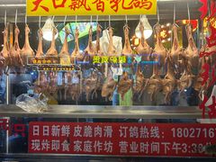 -江南西(地铁站)