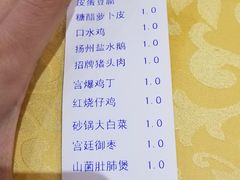 -老街饭庄·地道淮扬菜(扬子江北路总店)