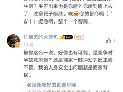 -爱妮康宠物医院·干细胞免疫细胞·肿瘤·心脏(张江店)