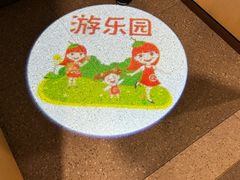 -海底捞火锅(九霄梦天地店)