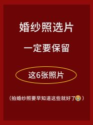 -樱花婚纱摄影
