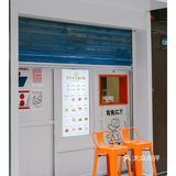 St开来观山湖，不过开的是间小小的外卖店
