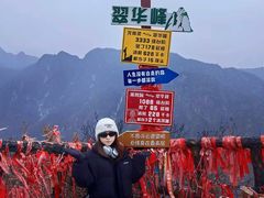 -秦岭终南山世界地质公园翠华山景区