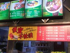 -阿上阿上麻辣香锅&麻辣烫(朝阳蓝色港湾店)