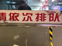 -第一食品(中环百联店)