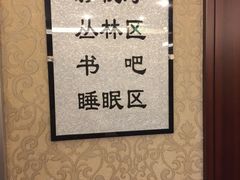 -美林大浴场(奥体中心店)