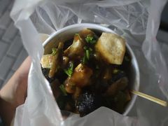 -无声臭豆腐(大井1号店)