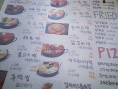 android_upload_pic-欧巴来了韩式料理