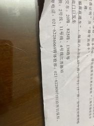 -上海市长宁区妇幼保健院