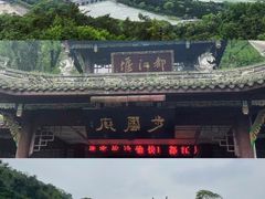 -都江堰景区