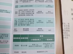-企巴兔·注册公司代理记账