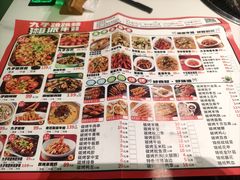 -九子跳跳蛙(石牌东店)