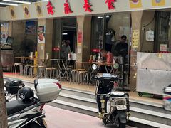 -海浪食店(湖滨中路店)