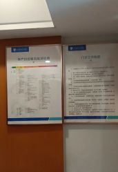 -武汉都市妇产医院