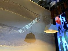-锅说大脸毛肚重庆老火锅(佐阾店)