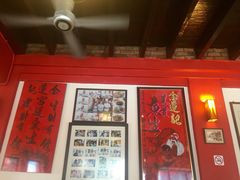 -金莲记(茨厂街店)
