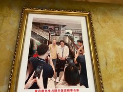 -群乐饭店(滨安路店)