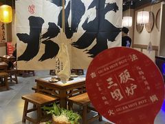 -皇城恒隆广场