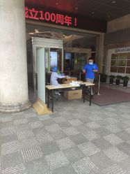 -云南玛莉亚医院