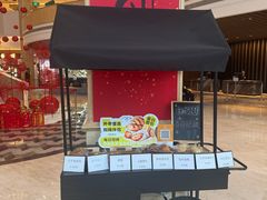 -成都天府丽都喜来登饭店