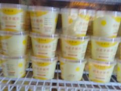 -紫光园(创始店)