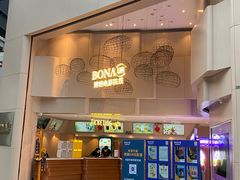 -博纳UA东方宝泰电影城